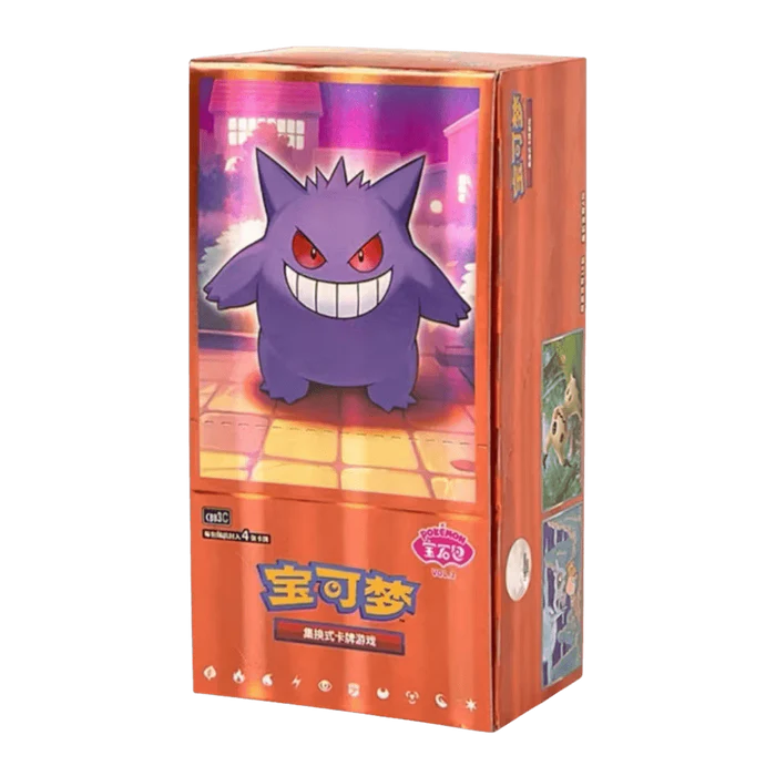Pokémon TCG – Simplified Chinese Horizons Gem Pack Vol 3 Booster Box