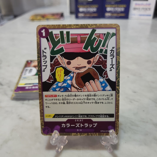 One Piece TCG Japanese - OP04-074