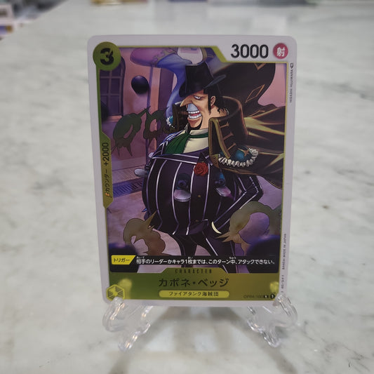 One Piece TCG Japanese Beje Capone Foil OP04-100 [Rare]