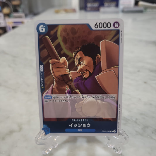 One Piece TCG Japanese Isshou Foil OP05-042 [Rare]