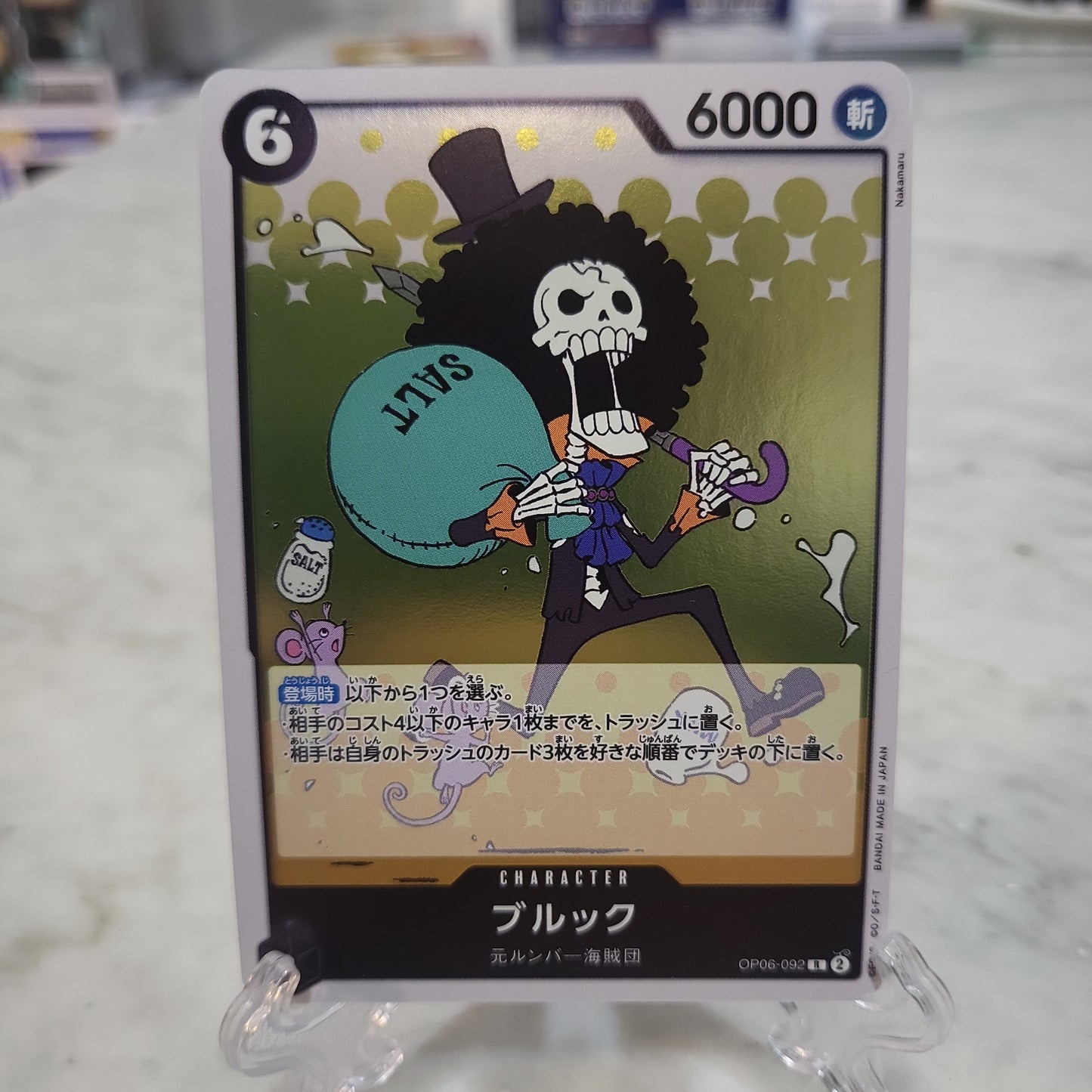 One Piece TCG Japanese Brook Foil OP06-092 [Rare]