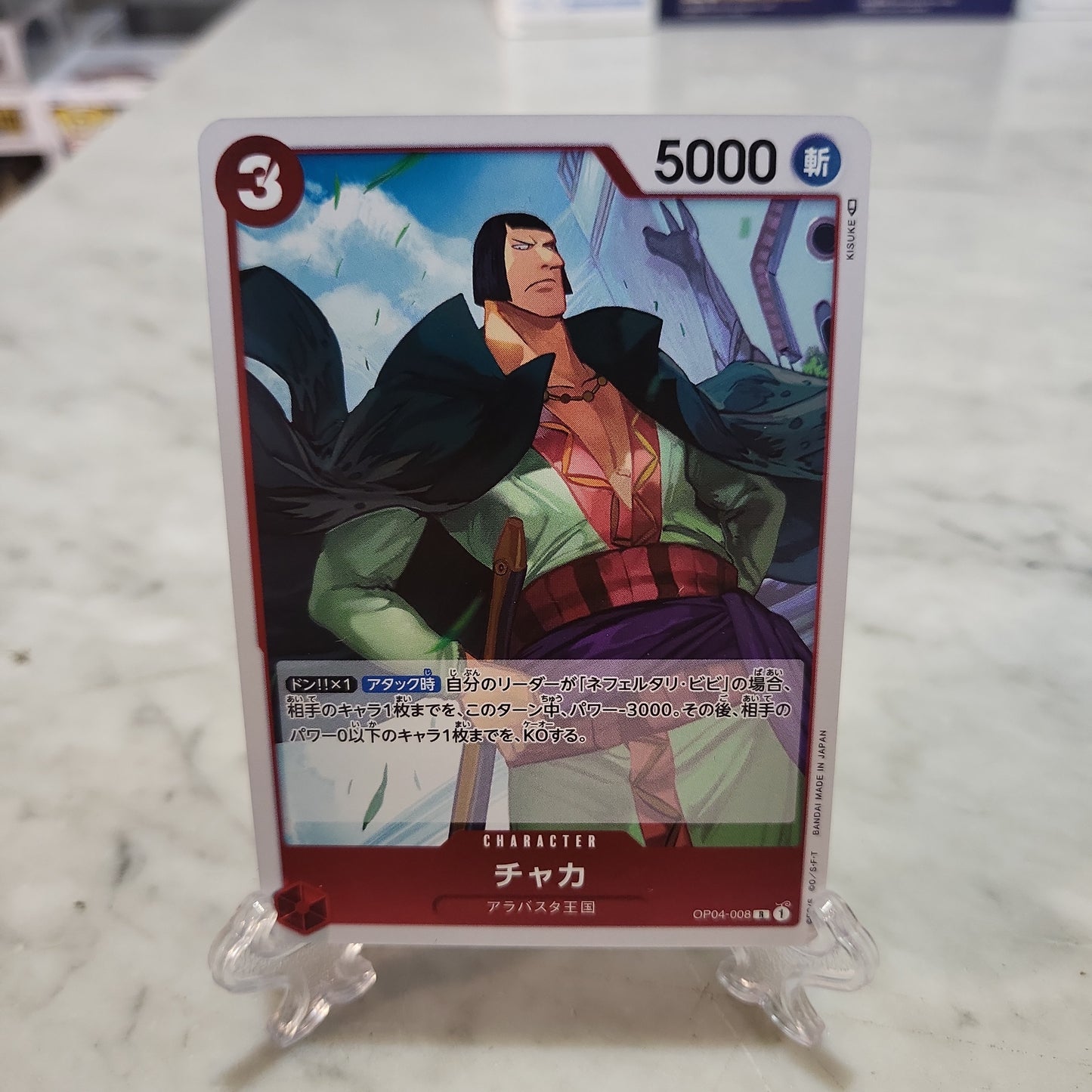 One Piece TCG Japanese Chaka Foil OP04-008 [Rare]