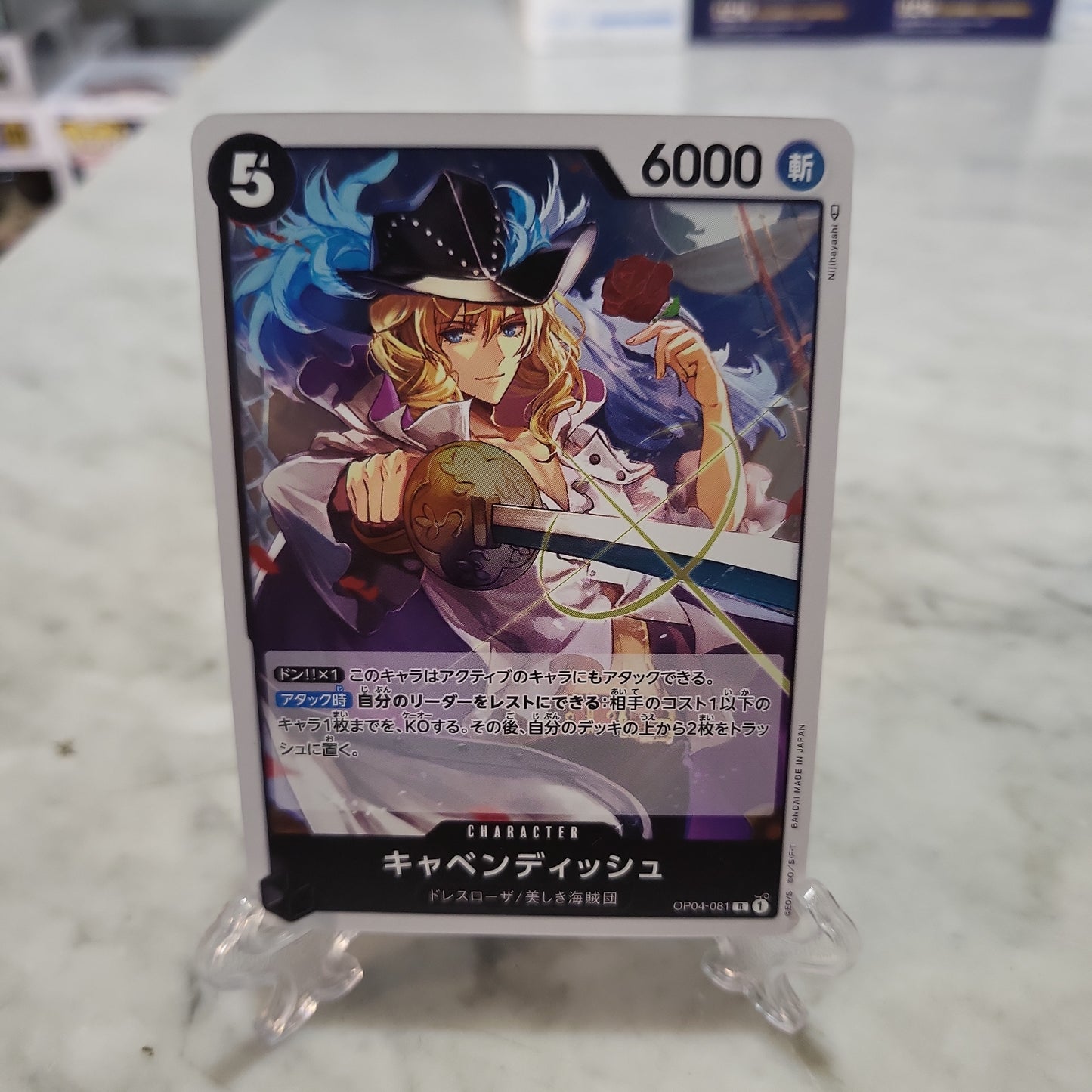 One Piece TCG Japanese Cavendish Foil OP04-081 [Rare]