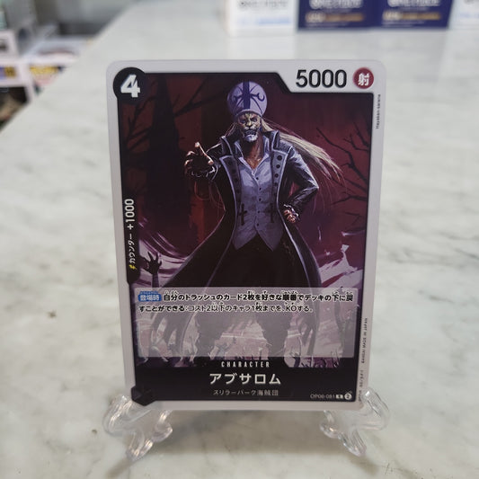 One Piece TCG Japanese Absalom Foil OP06-081 [Rare]