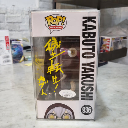 Naruto - Kabuto Yakushi [Autographed by Nabutoshi Canna Japanese VA] #936