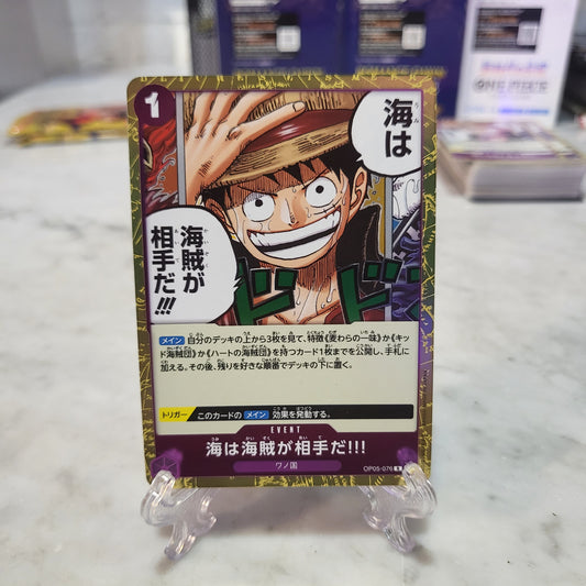 One Piece TCG Japanese - OP05-076 Rare