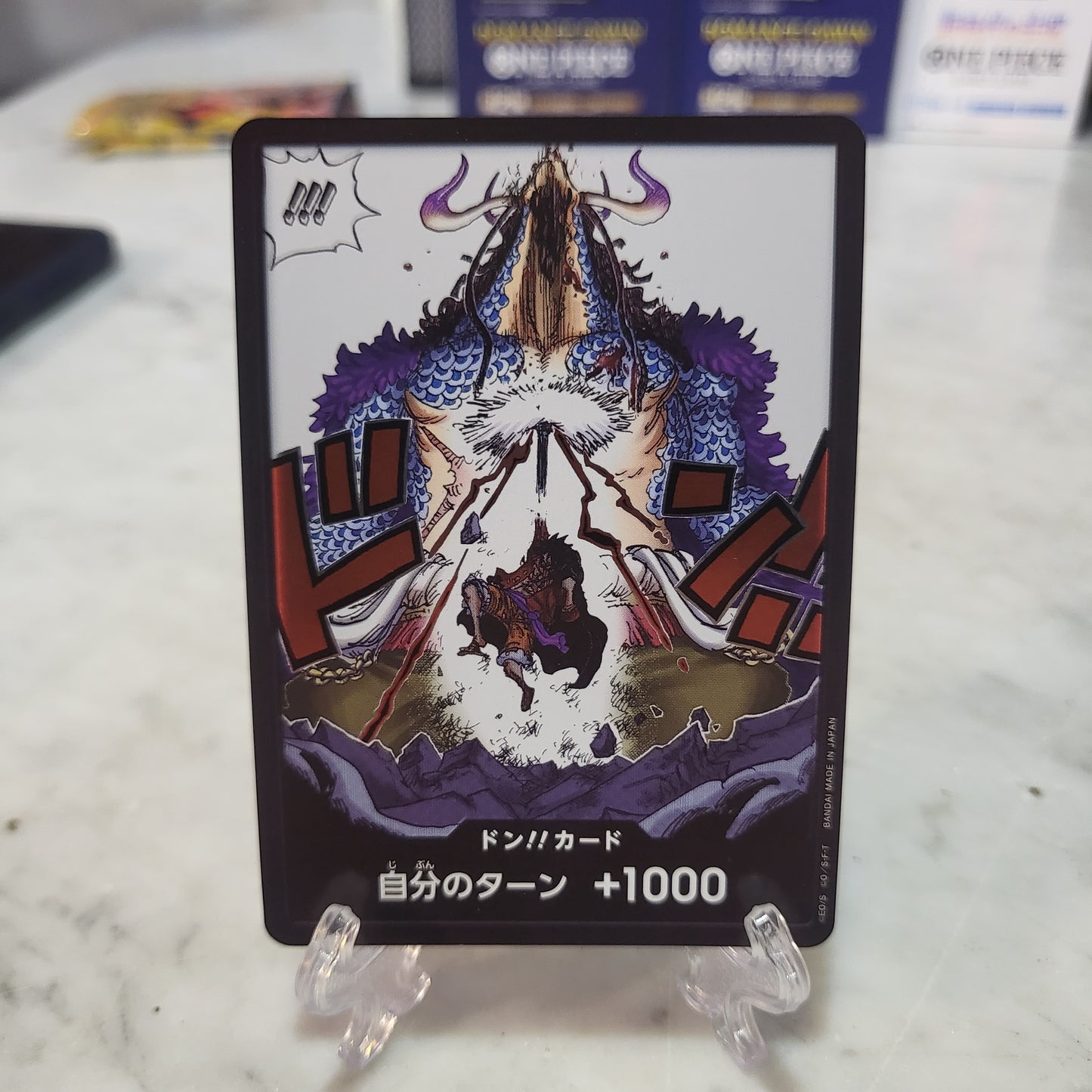 One Piece TCG Japanese - OP05-037 Rare