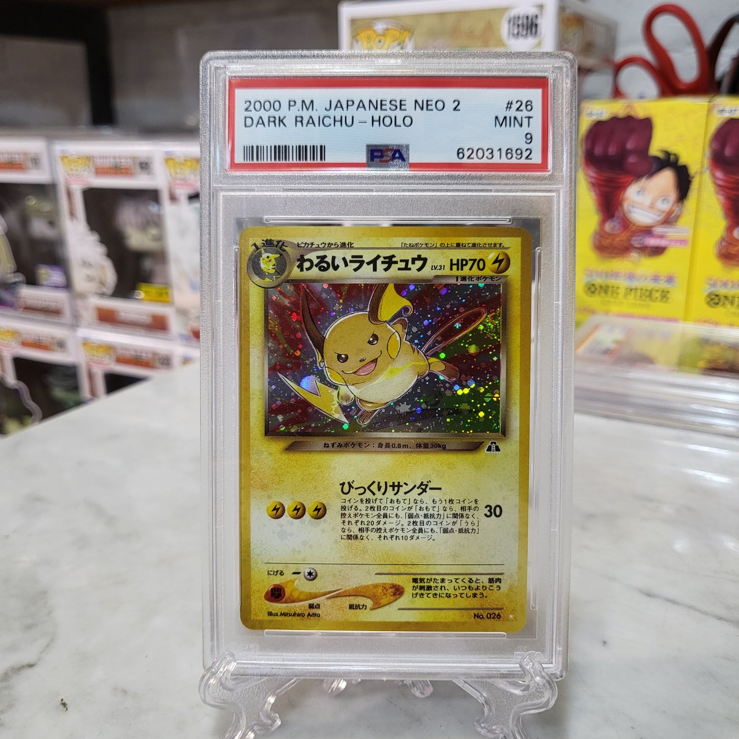 Pokemon TCG - 2000 Neo 2 Japanese Dark Raichu [CGC 9]