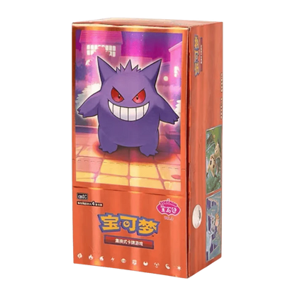 Pokémon TCG – Simplified Chinese Horizons Gem Pack Vol 3 Booster Box