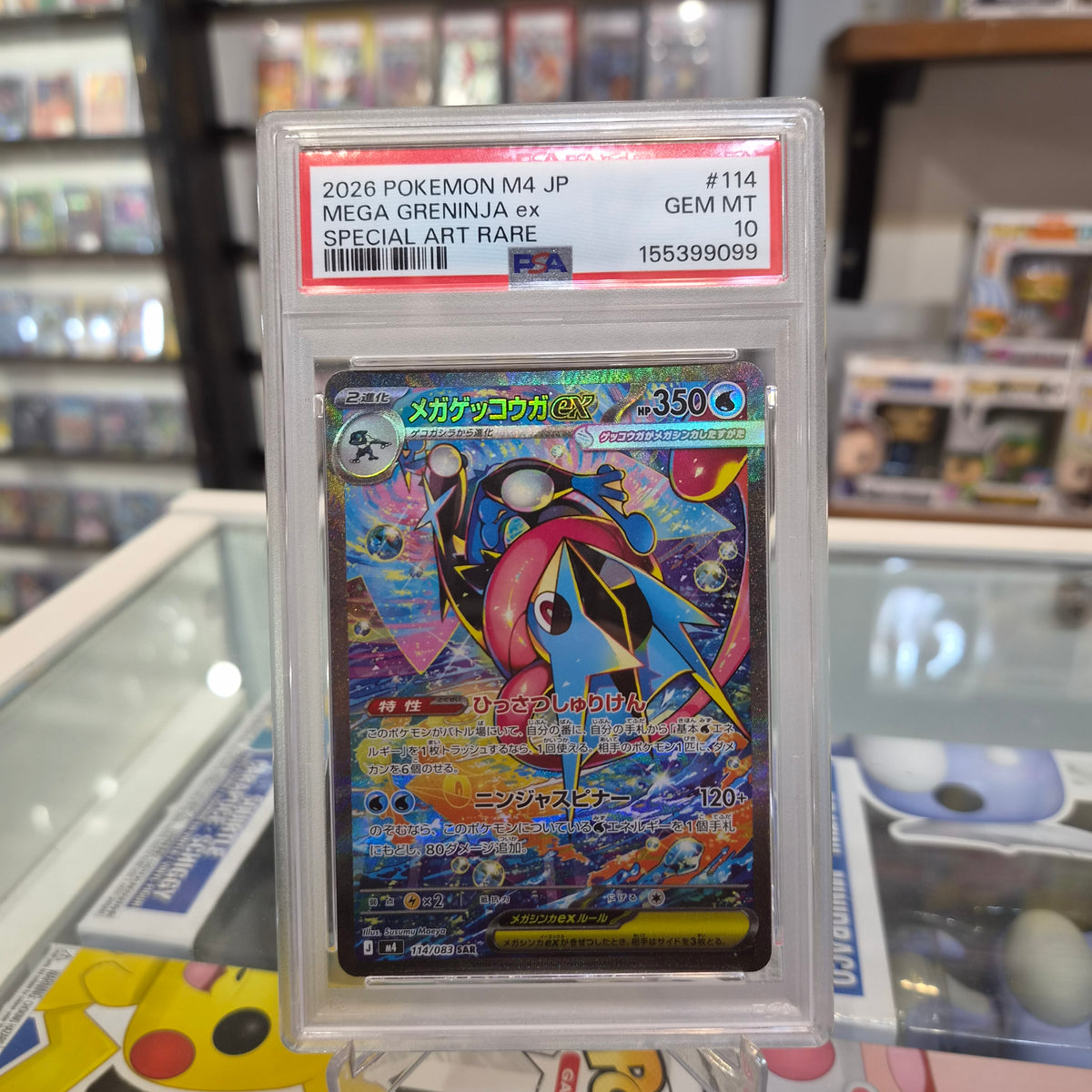 Pokemon TCG - Mega Lucario ex SAR JP [PSA 10]