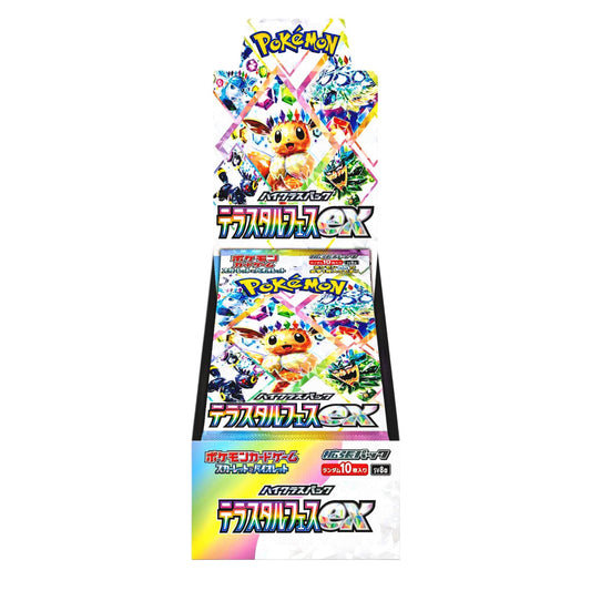 [PRE ORDER PRICE] Pokemon TCG Japanese Terastal Festival Booster Box [10 Packs]