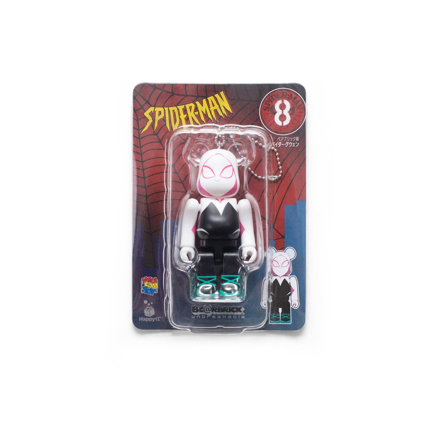 Medicom Toy BEARBRICK Spider-Man 100% Keychain 8