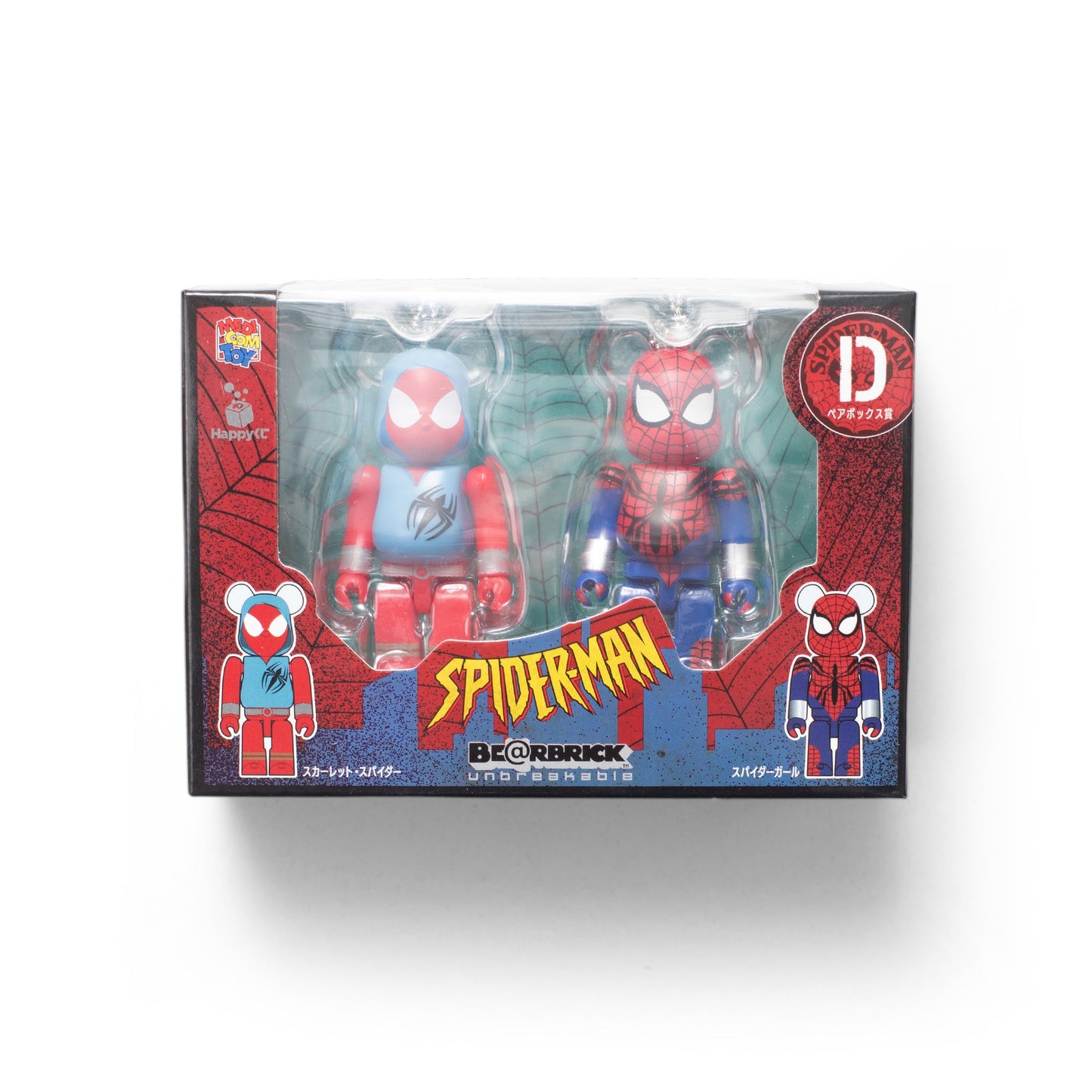 Medicom Toy BEARBRICK Spider-Man 100% Keychain [2 Pack D]