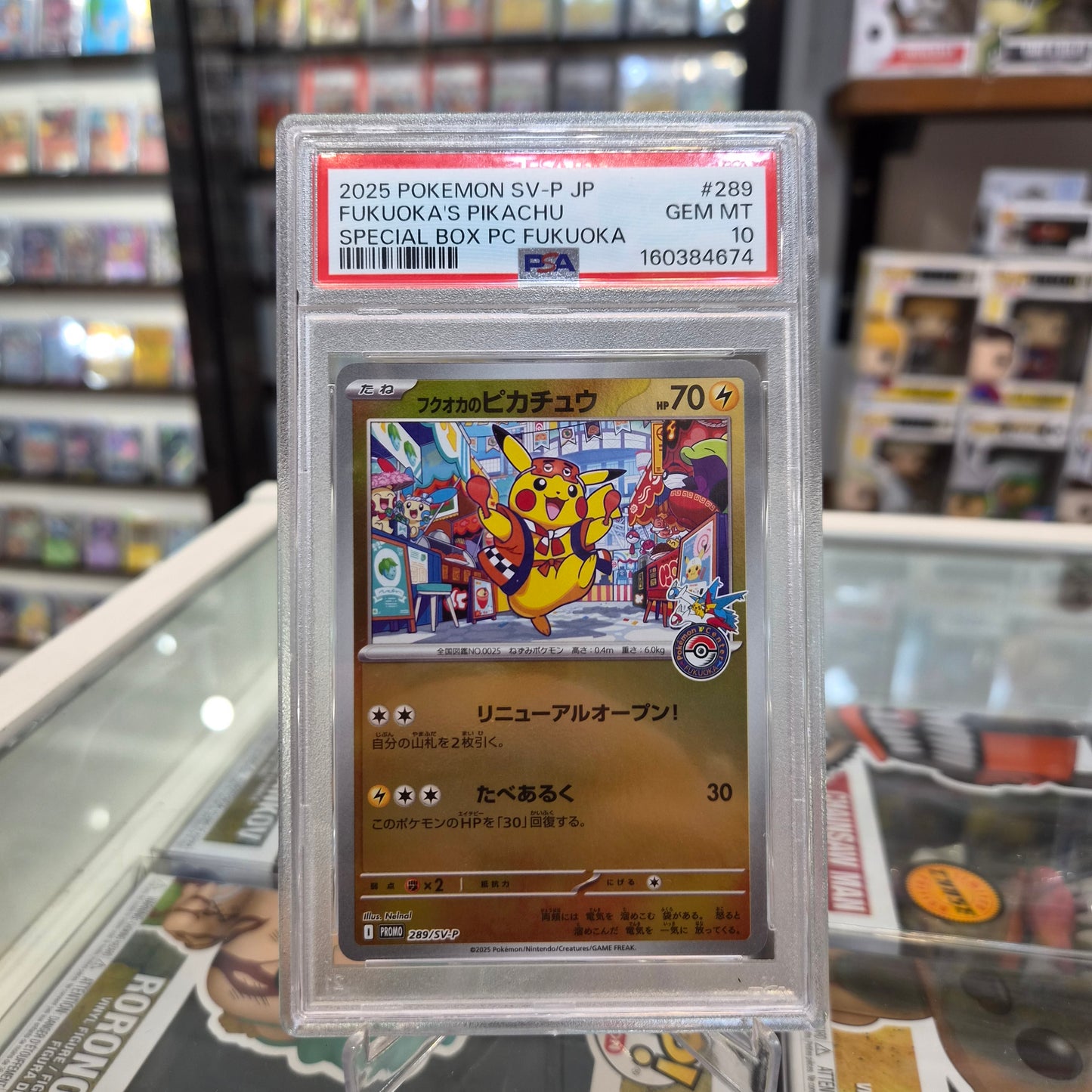 Pokemon TCG - Fukuoka's Pikachu [PSA 10]