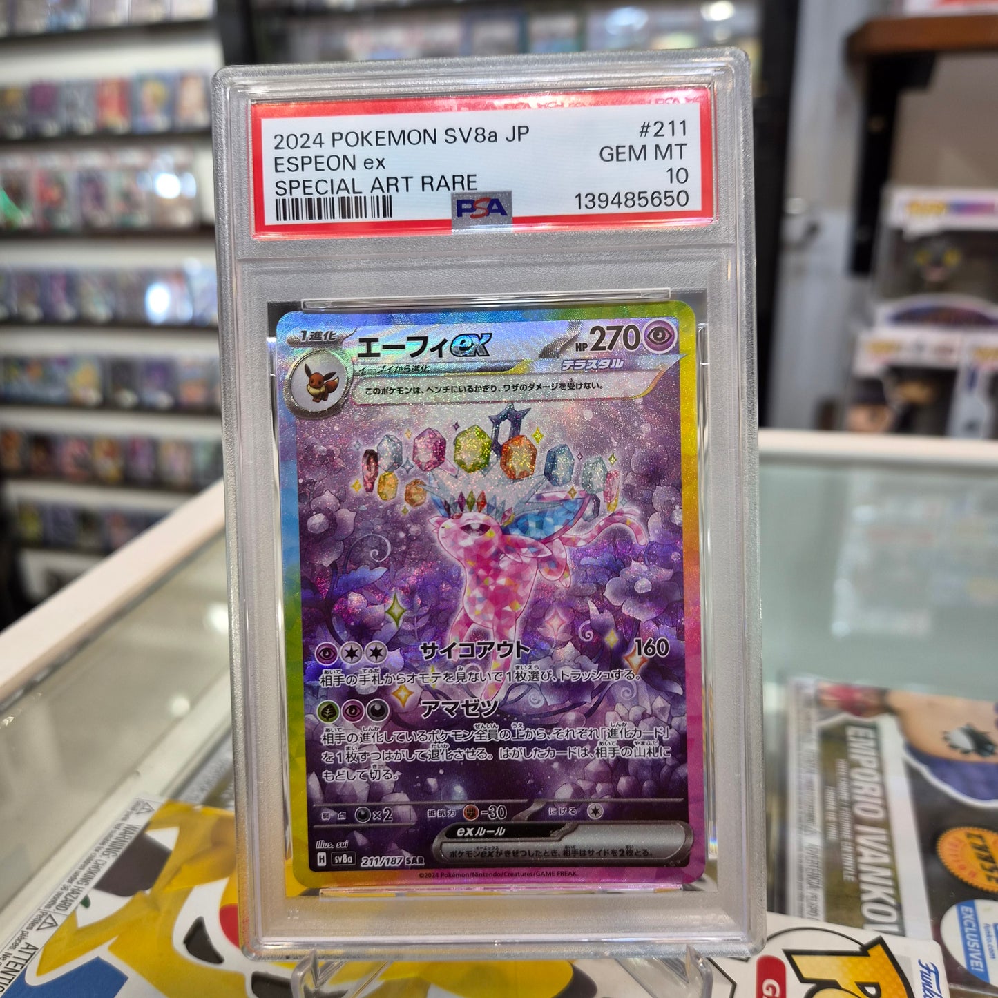 Pokemon TCG - Espeon ex SAR [PSA 10]