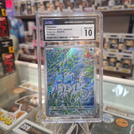 Pokemon TCG - Clauncher AR Japanese [CGC 10]