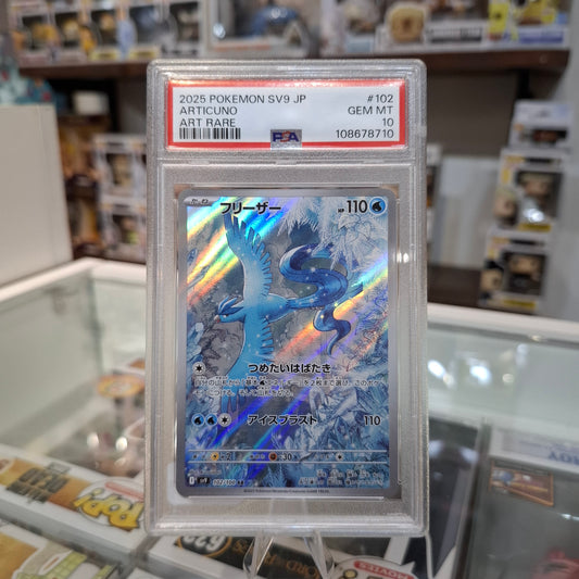 Pokemon TCG - Articuno Japanese AR [PSA 10]