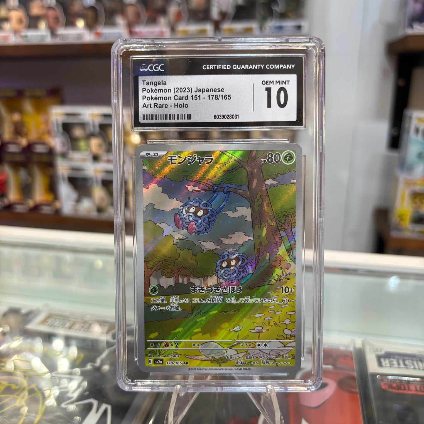 Pokemon TCG - 151 Tangela AR Japanese [CGC 10]