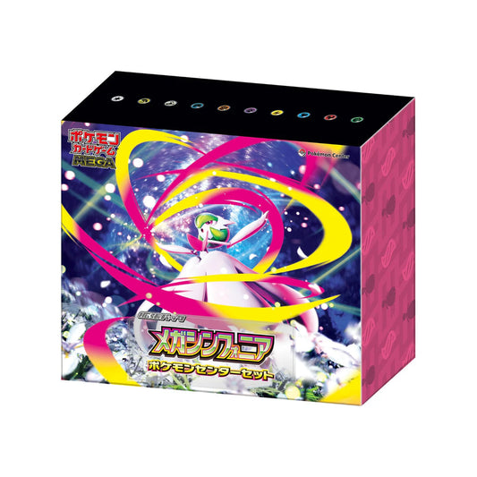 Pokemon TCG - Mega Symphonia Premium Pokemon Center Exclusive Box