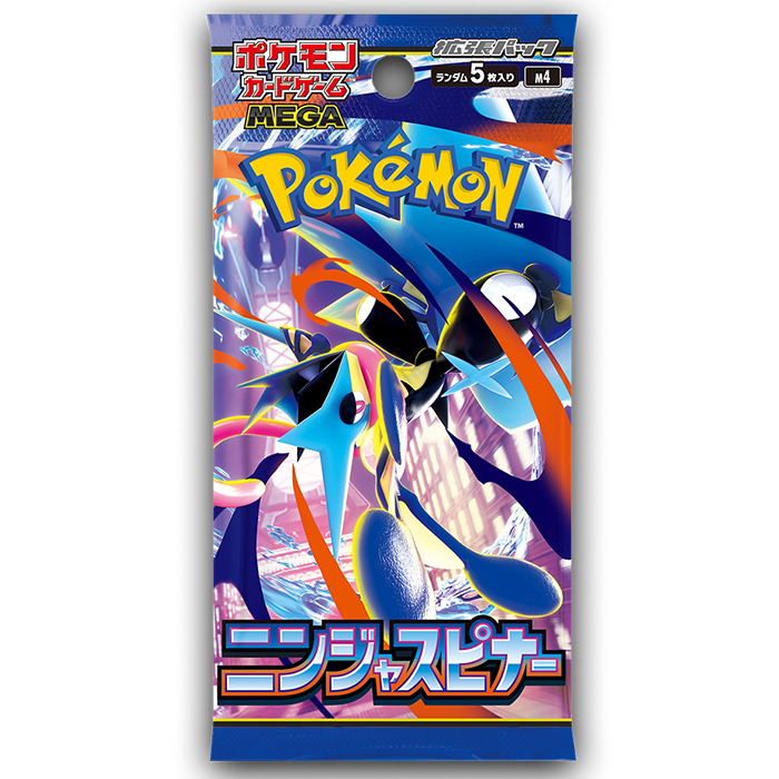 Pokemon TCG - Ninja Spinner Japanese Booster Pack [1 pack]