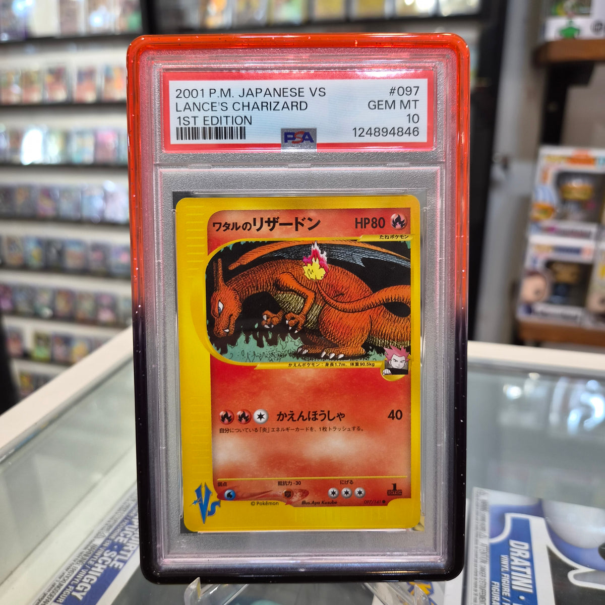 Pokemon TCG - 2001 Lance's Charizard 1st Edition Japanese VS [PSA 10]