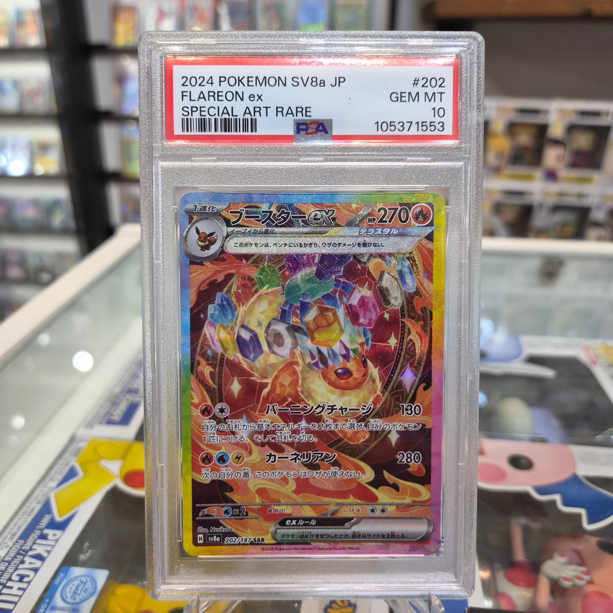 Pokemon TCG - Flareon ex SAR JP [PSA 10]