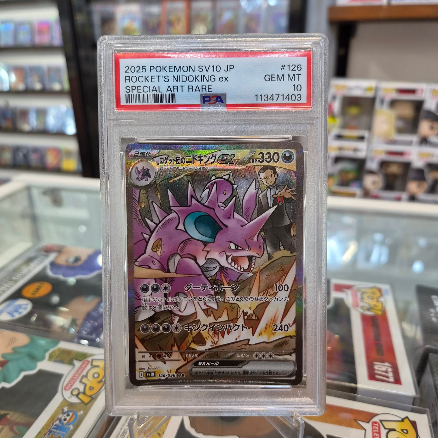 Pokemon TCG - Rocket's Nidoking ex JP SAR [PSA 10]