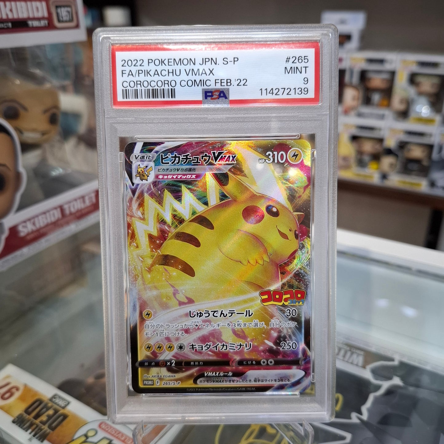 Pokemon TCG - Pikachu VMAX FA Corocoro '22 [PSA 9]