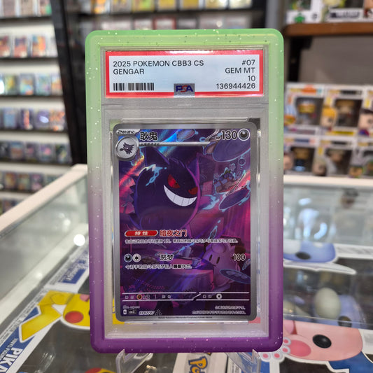 Pokemon TCG - Gengar CN Exclusive [PSA 10]