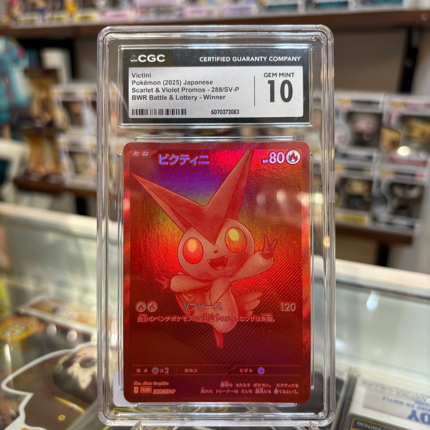 Pokemon TCG - Victini BWR Lottery Winner [CGC 10]