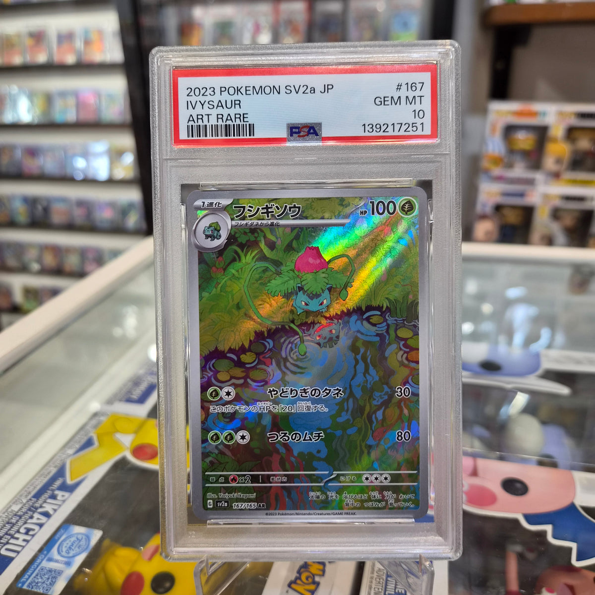 Pokemon TCG - Ivysaur AR JP [PSA 10]