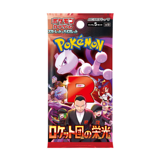 Pokemon TCG - The Glory of Team Rocket Japanese Booster Pack [1 Pack]