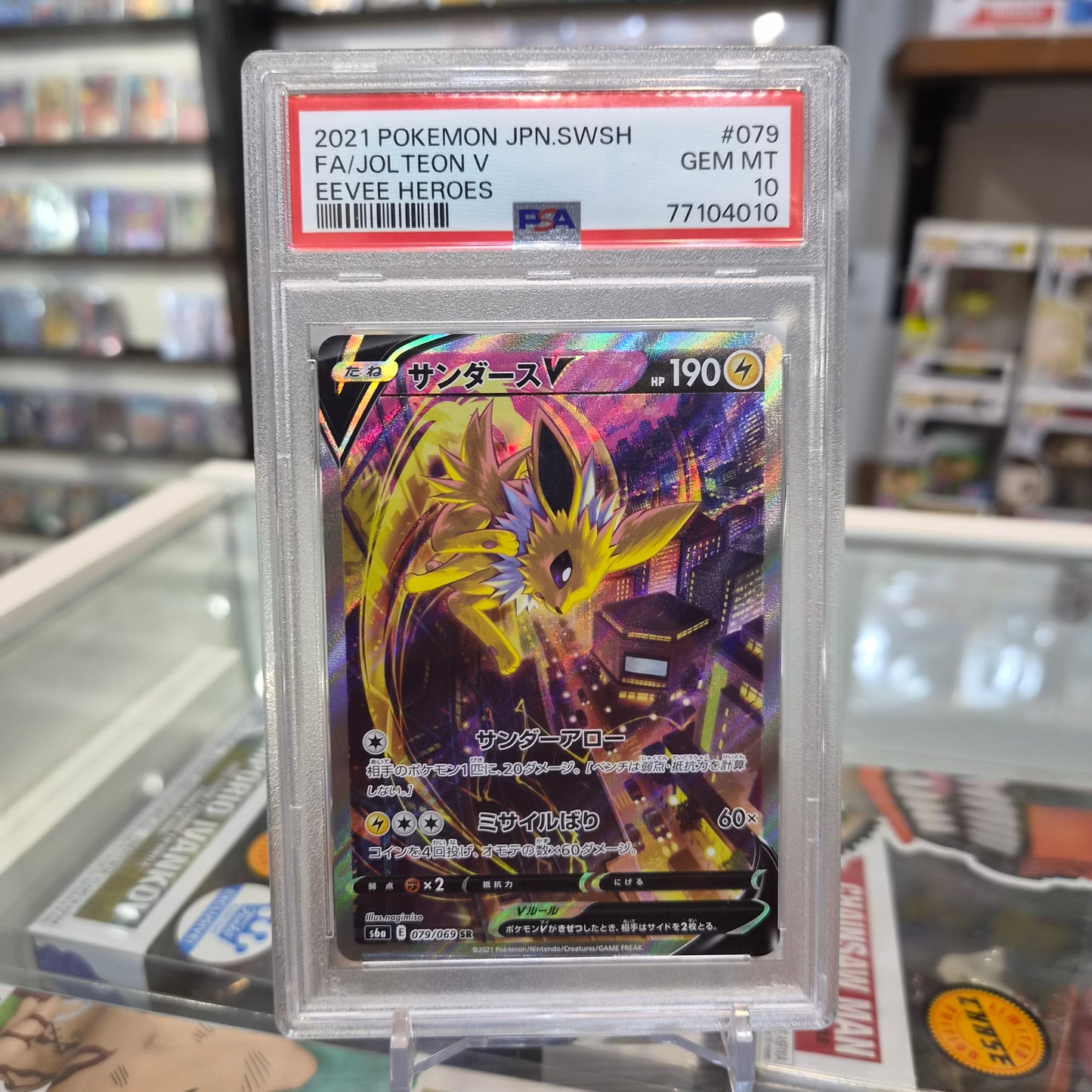 Pokemon TCG - 2021 FA Jolteon V JP [PSA 10]