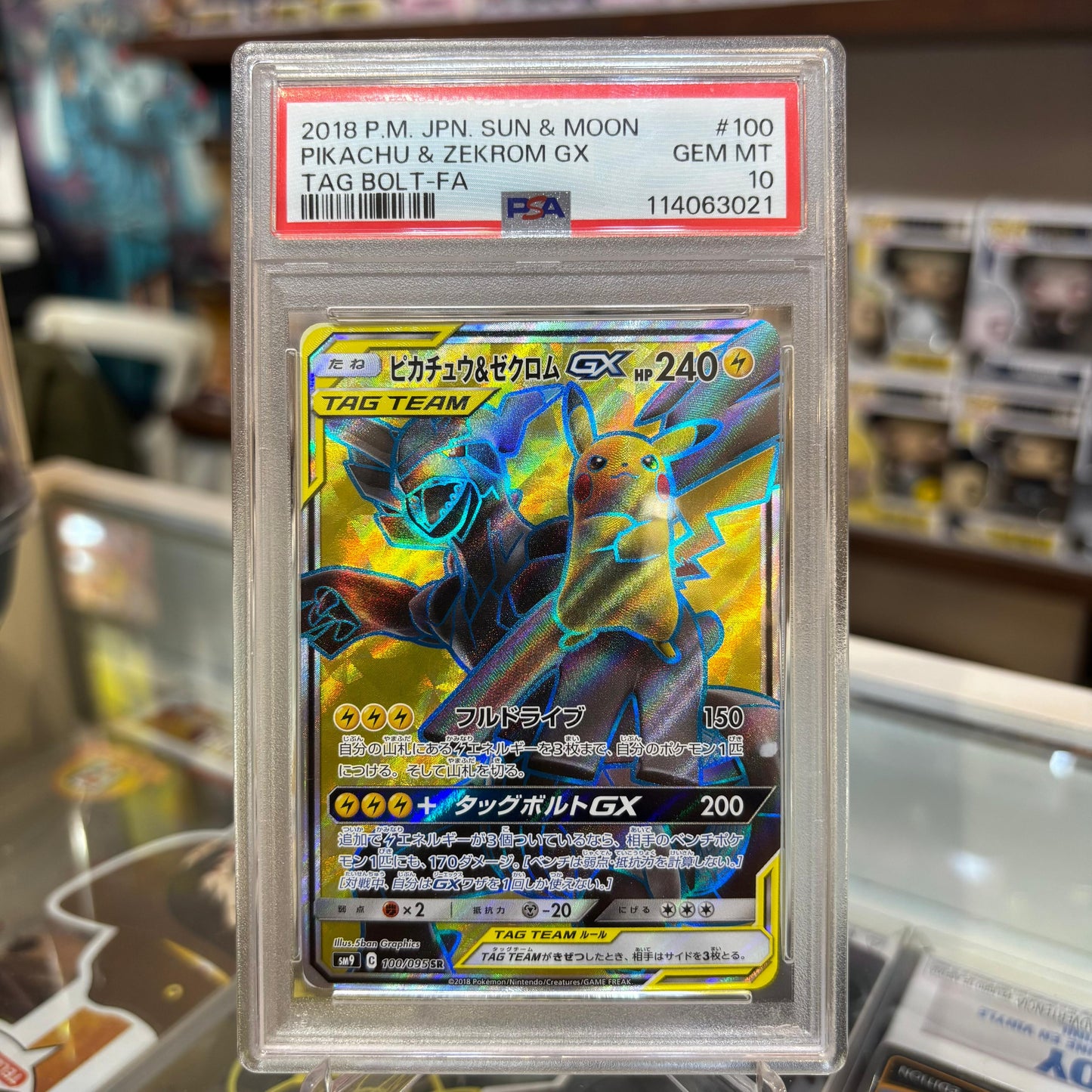 Pokemon TCG - FA Pikachu & Zekrom GX JP [PSA 10]