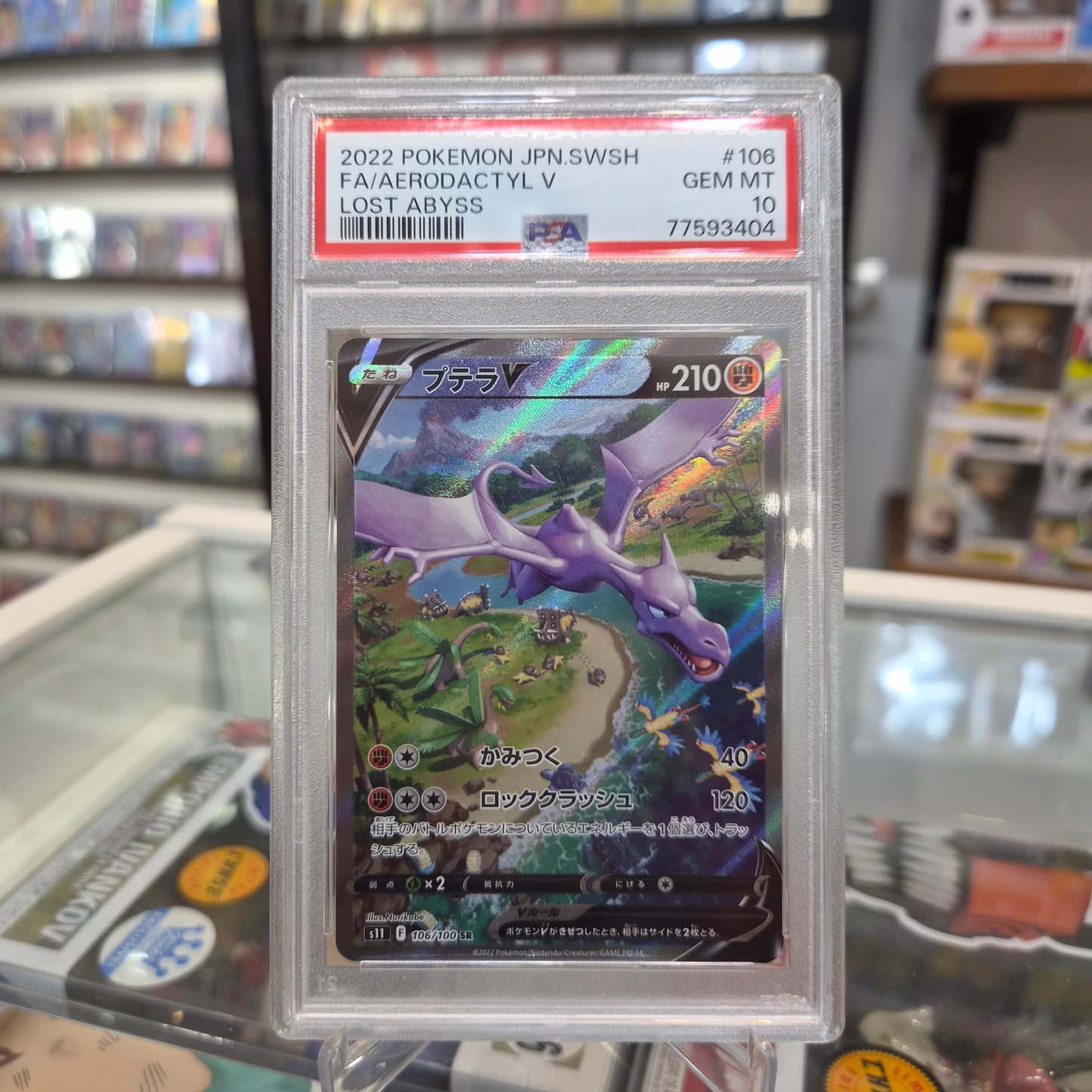Pokemon TCG - FA Aerodactyl V JP [PSA 10]