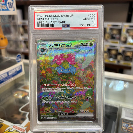 Pokemon TCG - Venusaur EX Japanese SAR [PSA 10]