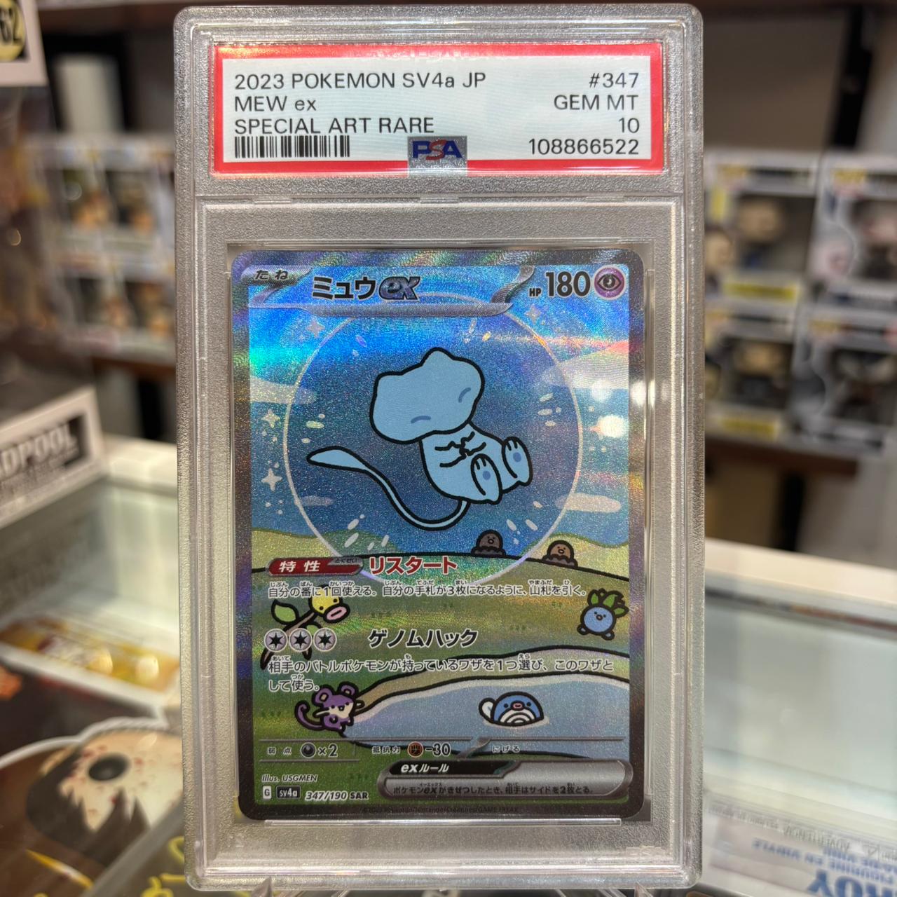 Pokemon TCG - Mew EX JP [PSA 10]