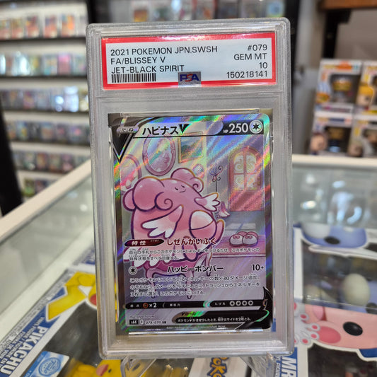Pokemon TCG - 2021 FA Blissey V JP [PSA 10]