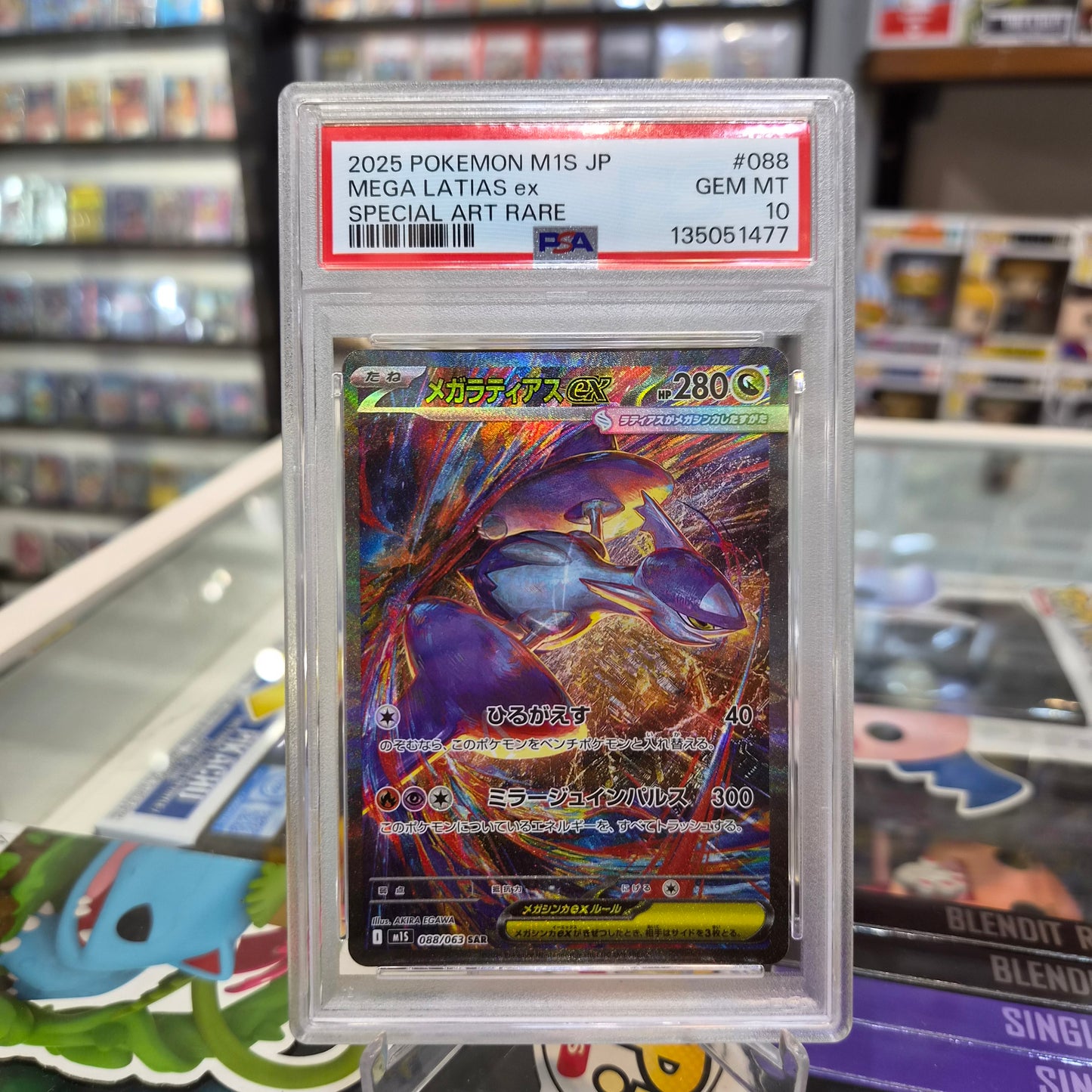 Pokemon TCG - Mega Latias ex SAR JP [PSA 10]