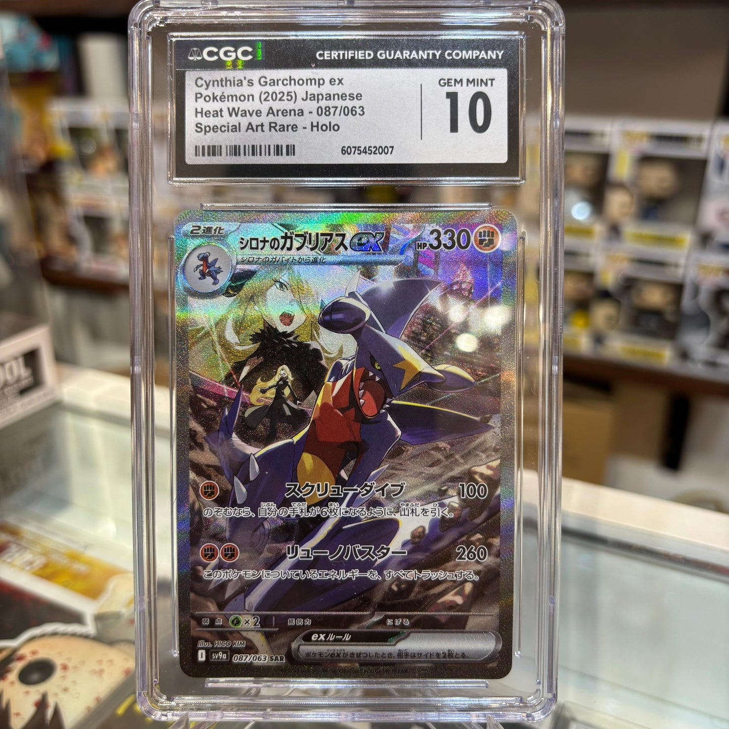Pokemon TCG - Cynthia's Garchomp EX JP SAR [CGC 10]