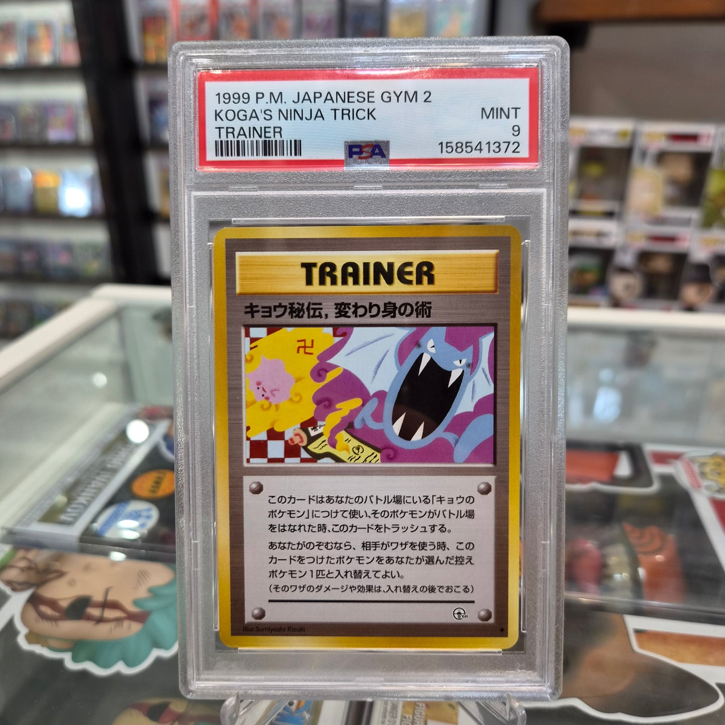 Pokemon TCG - 1999 Koga's Ninja Trick Banned Nazi Sign [PSA 9]
