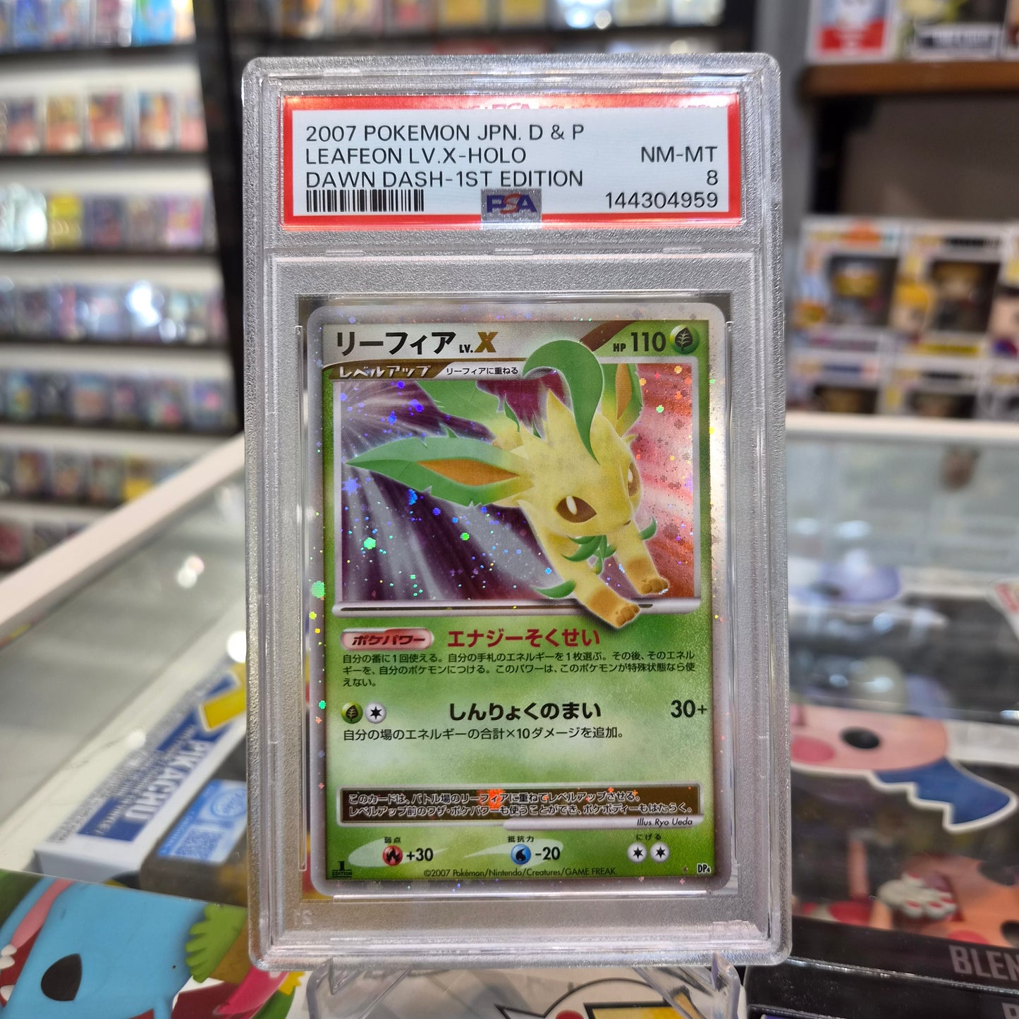 Pokemon TCG - 2007 Leafeon lv X Holo 1st Edition JP [PSA 8]