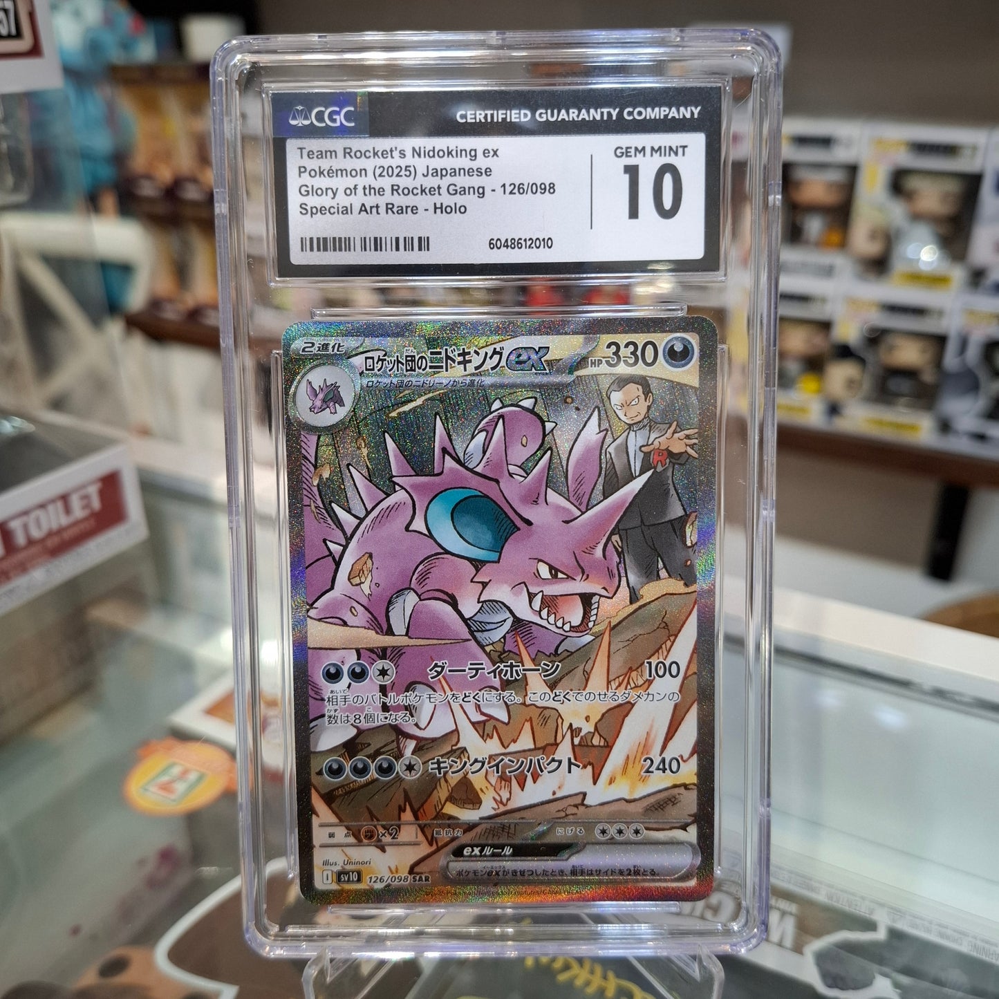 Pokemon TCG - Team Rocket's Nidoking EX SAR [CGC 10]