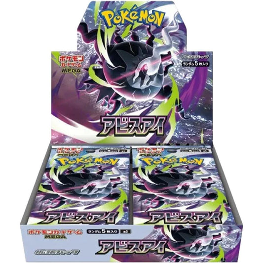 Pokemon TCG - Abyss Eye Japanese Booster Box [30 Packs]