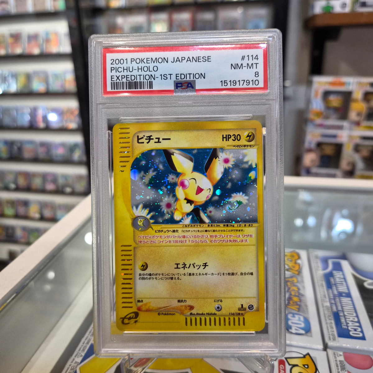 Pokemon TCG - 2001 Pichu🌀 Expedition 1st Edition JP  [PSA 8]