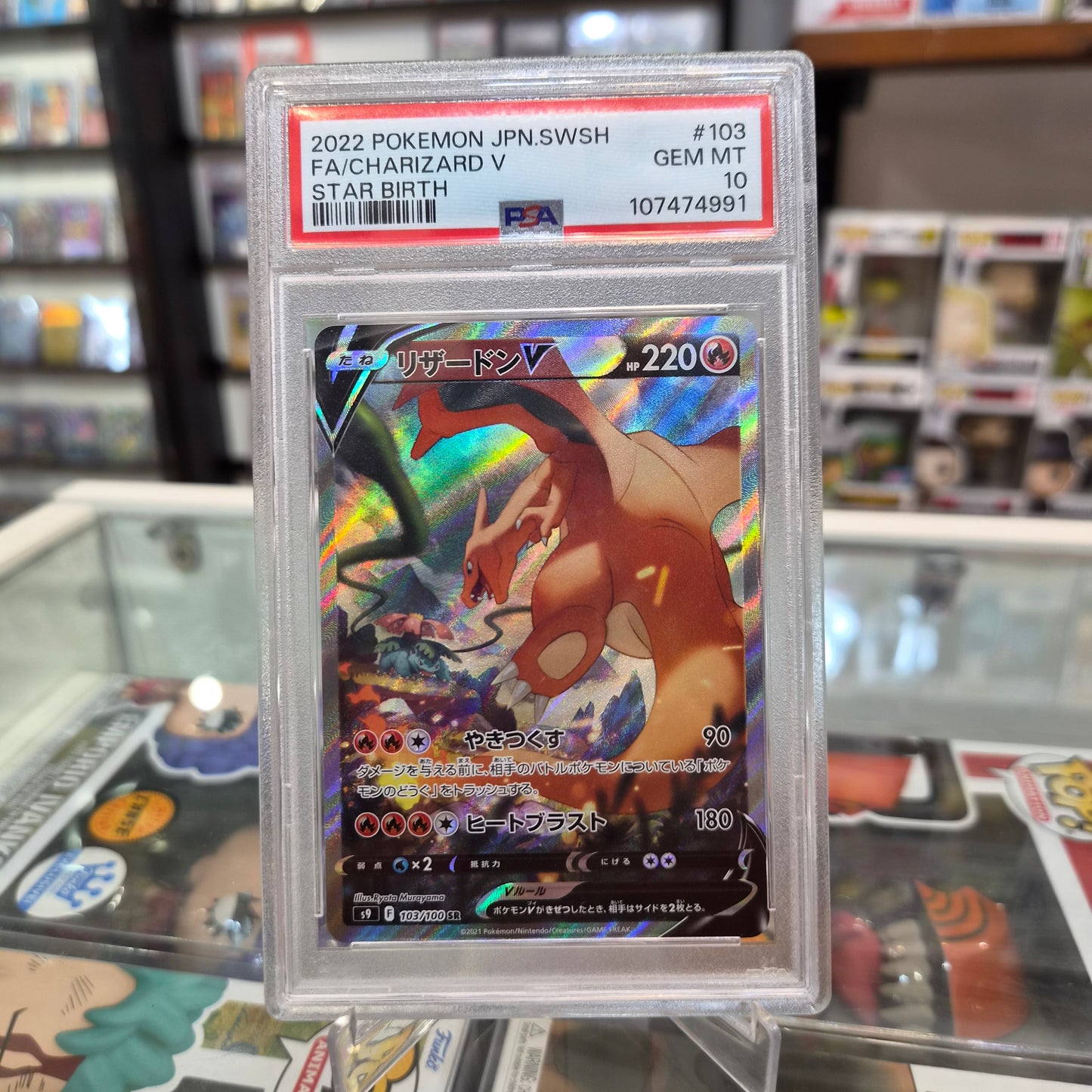 Pokemon TCG - 2022 FA Charizard V JP [PSA 10]