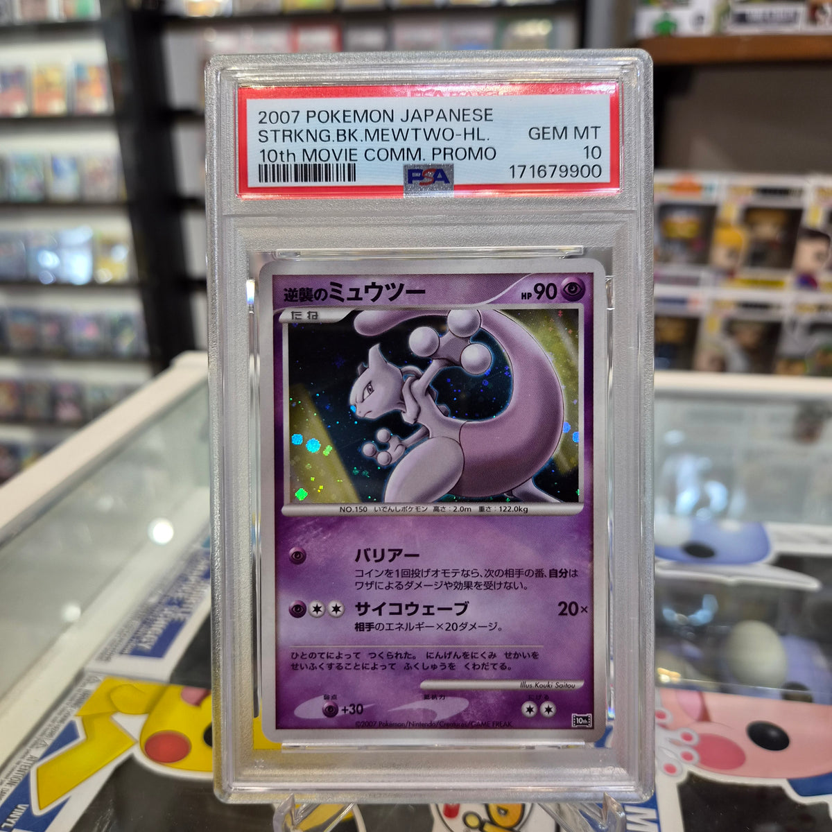 Pokemon TCG - 2007 Mewtwo 10th Movie Promo [PSA 10]