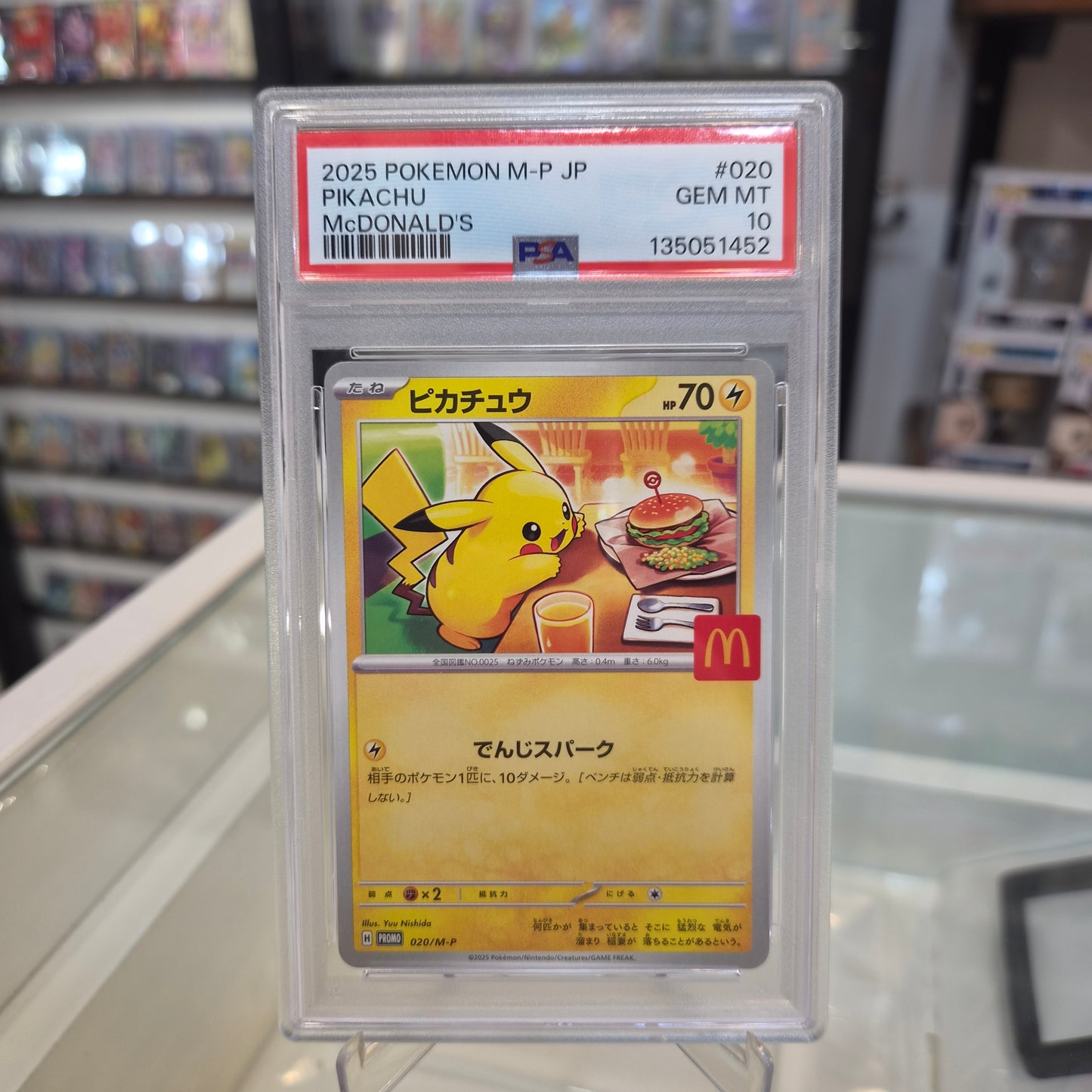 Pokemon TCG - Pikachu Mcdonalds Promo [PSA 10]