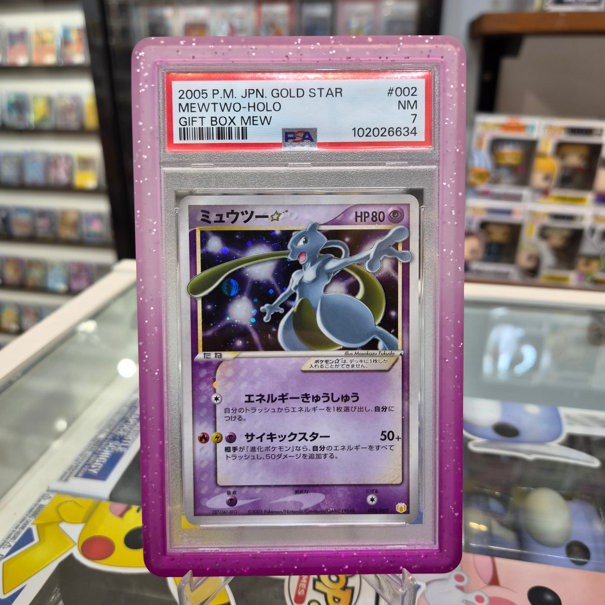 Pokemon TCG - 2005 Mewtwo Gold Star [PSA 7]