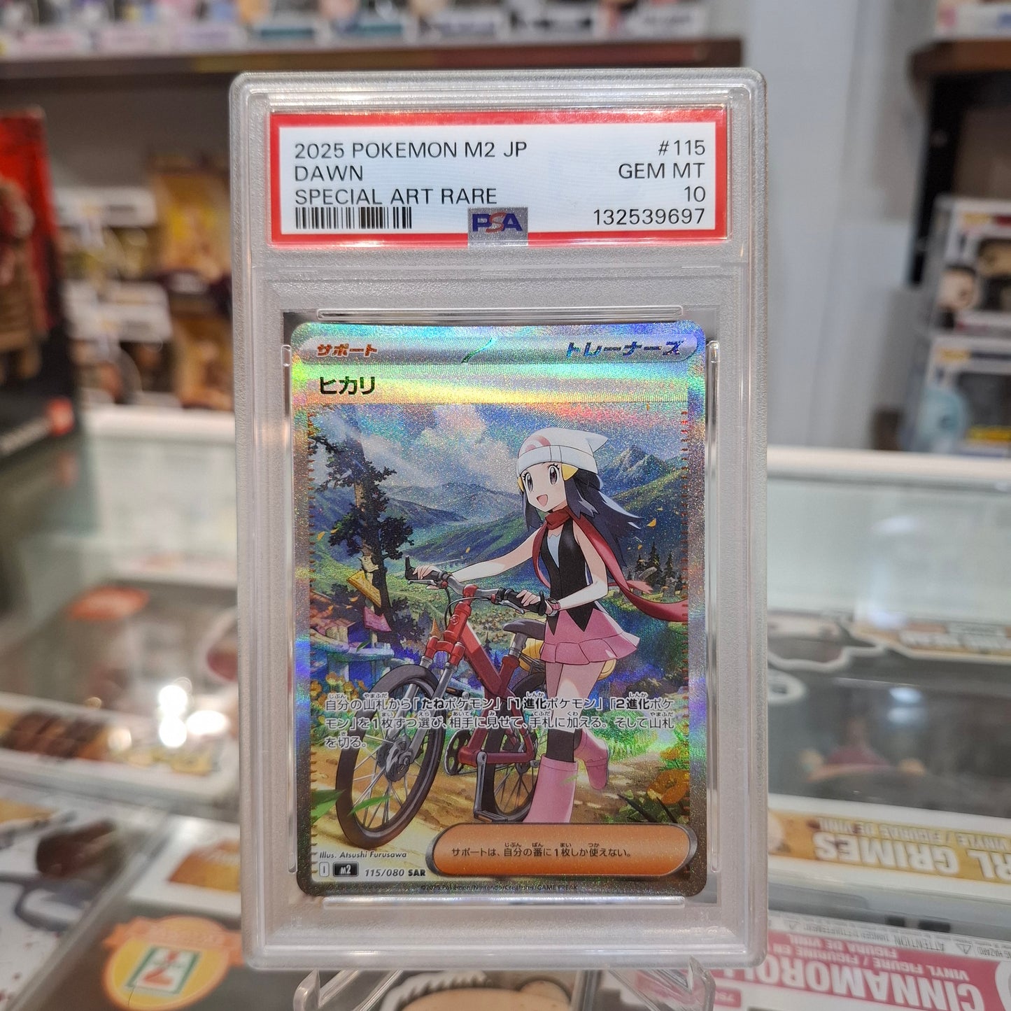 Pokemon TCG - Dawn SAR JP [PSA 10]